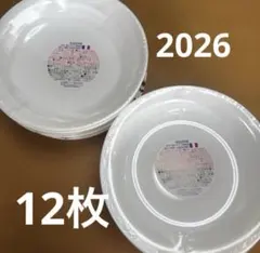 春のパン祭り2026 12枚セットのサムネイル