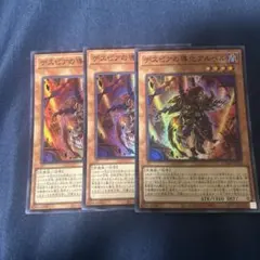 2026年最新】デスピアの導化アルベルの人気アイテム - メルカリ