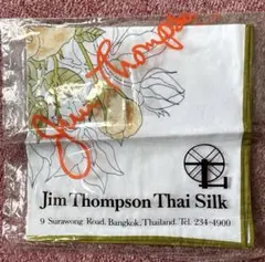 Item thumbnail for item b33f9854-2d56-4cca-8224-ef8a684a4e7f