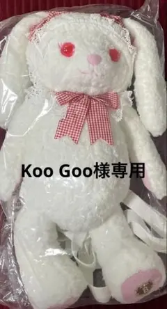 Koo Goo 様専用 BABY THE STARS SHINE うさくみゃのサムネイル