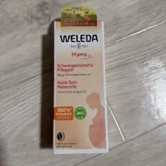 【新品】WELEDA ヴェレダ マザーズ ボディオイル 100ml
