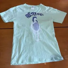 2026年最新】ゆらゆら帝国 tシャツの人気アイテム - メルカリ