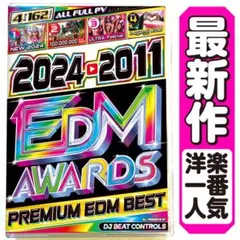 【洋楽 Mix DVD】永久保存版EDMベスト!! 2024年〜歴代 正規盤