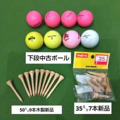 2026年最新】パークゴルフ ボールの人気アイテム - メルカリ