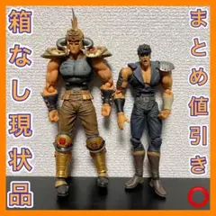 海洋堂 200X WF 北斗の拳 ケンシロウ ラオウ フィギュア 2体セット