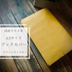 晴一番様 リクエスト 2点 まとめ商品