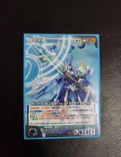 ガッデス