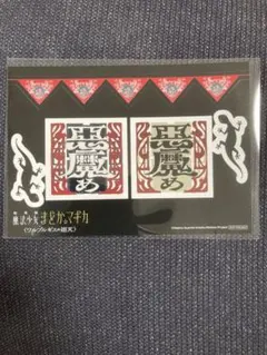 劇場版まどか☆マギカ　 ワルプルギスの廻天 特製ステッカーシート