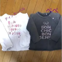 べべ トレーナー と ティンカーベルトレーナー