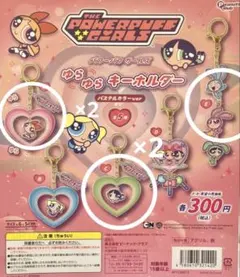 パワーパフガールズ ゆらゆらキーホルダー パステルカラー