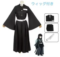 鬼滅の刃　時透無一郎　コスプレ衣装　大人用　Mサイズ　即日発送