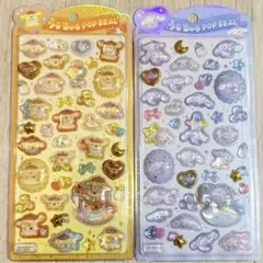 【国内正規品】うるちゅる　サンリオ　シナモロール　ポムポムプリン