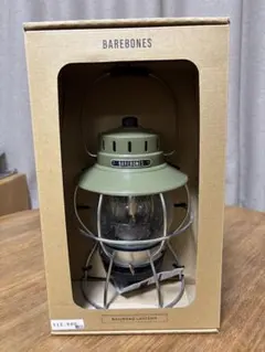 わっつぐー様専用⭐️新品未使用ベアボーンズ レイルロードランタンLED ランタン