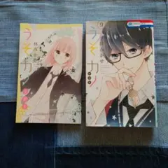 Item thumbnail for item 8f77fd50-2677-44c3-a34a-95c8b29ab355