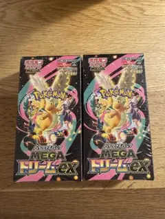 megaドリームex box シュリンク付き 2箱 - メルカリ