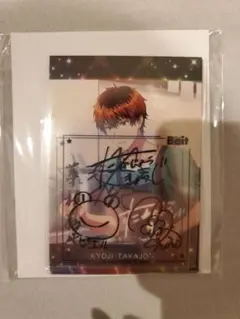 Item thumbnail for item eed7ad2b-d0ca-4974-baa7-5b43bdb2aa1f