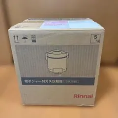 リンナイガス炊飯器　こがまる　RR-050VQ(W) 5合 プロパンガスのサムネイル