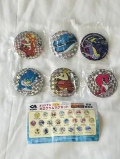 ☆新品くら寿司ビッくらポン ポケモン ホログラムマグネット 6個セット