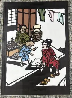 Item thumbnail for item 25bb7040-bb5b-48dc-a510-2dc60dfc772f