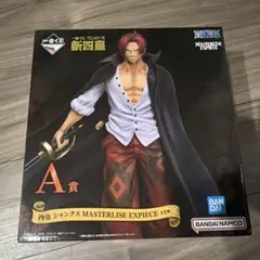 ワンピース シャンクス A賞 MASTERLISE EXPIECE