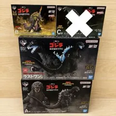 一番くじ ゴジラ 大怪獣列伝 A賞 SOFVICS 1995 香港上陸ver. - メルカリ