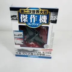 Item thumbnail for item bc24d87d-cdd0-4500-b46c-e7c22356e5fd