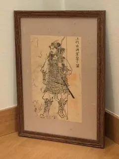 2026年最新】明治時代の掛け軸の人気アイテム - メルカリ