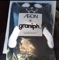 【非売品】ブラックパンダ ブランケット イオン　ノベルティグラニフコラボ