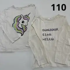 H&M b.ROOM 長袖　カットソー 2枚セット 110 ユニコーン ロゴ