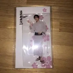 滝沢歌舞伎2023 目黒蓮　アクスタ