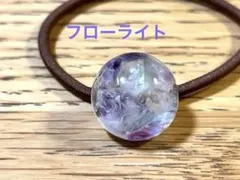 レジンヘアゴム　ハンドメイド　No.1402