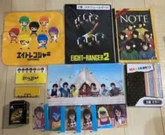 関ジャニ∞（super eight）グッズまとめ売り