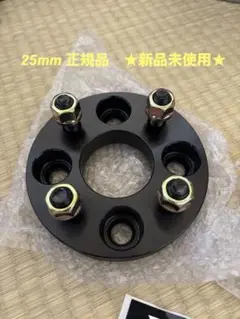 ワイトレ新品4穴用 - メルカリ