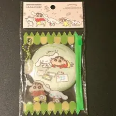 クレヨンしんちゃん しんのすけ シナモロール サンリオ 中国限定 公式品