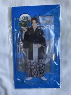 目黒蓮 アクリルスタンド II アクスタ 第ニ弾 即日発送可能 めめ