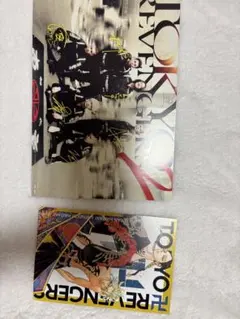 東京リベンジャーズ 映画特典 漫画特典