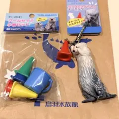 ⭐︎鳥羽水族館限定⭐︎ラッコのメイちゃんキーホルダー、プールサイド小物セット