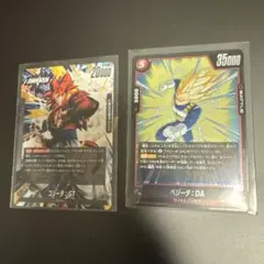 ドラゴンボールスーパーカードゲーム ゴジータ:GT ベジータ:DA