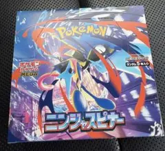 ニンジャスピナー　1BOX シュリンク無し　ペリペリあり