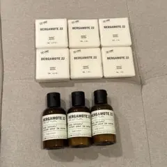 LE LABO BERGAMOTE 22 トライアルセット　⭐︎新品未使用