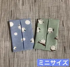 子供用ミニポケットティッシュケース 車柄 くるま柄 2個セット
