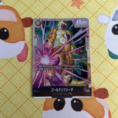 2026年最新】ドラゴンボールフュージョンワールド フリーザの人気