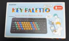 キーボード キーパレット エレコム ELECOM おもちゃ パソコン 有線のサムネイル