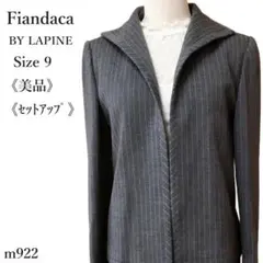 ストライプ柄スカートスーツセットアップ ボタンレスジャケット スリットスカート