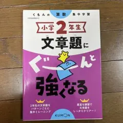 yua様 リクエスト 2点 まとめ商品
