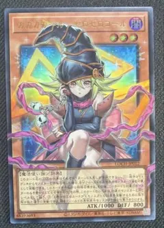 ガガガガール　ゼロゼロコール　オーバーフレームレア