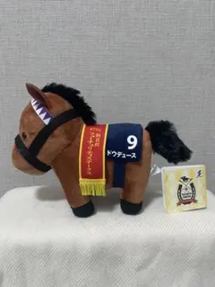 サラブレッドコレクション ドウデュース ぬいぐるみのサムネイル