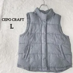 【セポクラフト 】ダウンベスト グレー L 無地 レディース