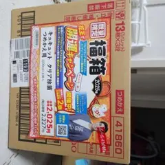 子供服詰め合わせ