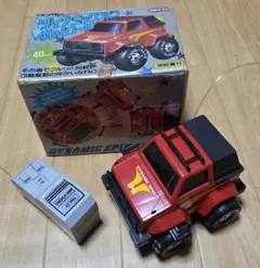 昭和レトロ ヨネザワ サバンナRX-7 ラジコン 箱付 動作品 - メルカリ